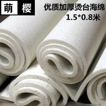Garment factory suction hot plate sponge large hot ironing table bed with holes sponge pad clothing ironing board pad thick dry cleaner shop