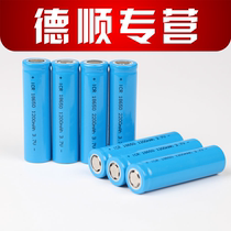 Large Capacity 18650 lithium battery 3 7V flat headlight flashlight mini fan rechargeable battery