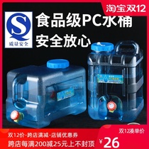 Outdoor Bucket Plastic Home PC Drinking Pure Mineral Water Barrel Home Onboard Water Storage Tank With Tap Water Bucket
