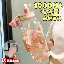 Summer female 1000ml large capacity glass water cup with straw scale Cute heat-resistant high temperature office