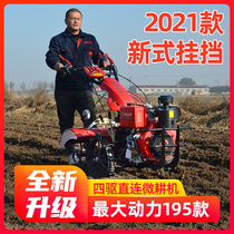 New four-wheel drive direct-connected micro-Tiller small multifunctional agricultural rotary tiller diesel household weeding ditch Tiller