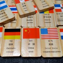 100 double-sided national flag Chinese characters dominoes children understand the world early education cognitive building blocks educational toys
