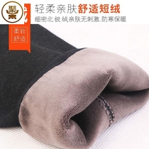 The paint cover is not tight lengthened thickened and velvet knee sheath elderly knee pads to keep warm old cold legs mens and womens