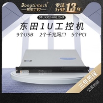 Dongtian Industrial Computer Core 6 Generation 1U IPC Host DT-14502 6COM 5PCI Slot Industrial Server