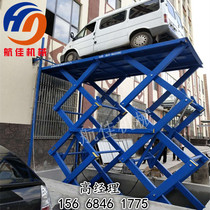 Electric hydraulic lift Cargo elevator Fixed scissor lift platform Car cargo lift Lift stage