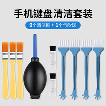 Cleaning brush Computer cleaning mobile phone gap dust cleaning brush God desktop box host tool set small brush