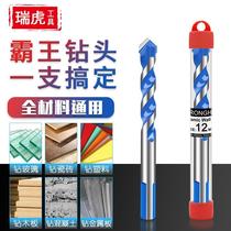 Tile drill bit 6mm multifunctional twist ceramic glass hole opener metal stainless steel grinding drill bit artifact Universal