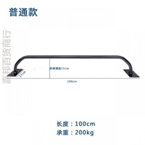 Space wall household installation perforated fixed wall pull-up beam side wall indoor horizontal bar