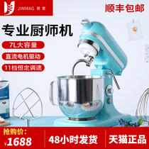 Jimmag / Jingmai noodle kneading machine fresh milk machine all metal and noodle machine private room special multifunctional chef machine commercial
