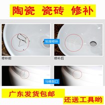 Tile Gum Bath acrylic Go to toilet Fill Color Stones fill Wash Basin Bench Tonic holes Repairing Agent Seducants