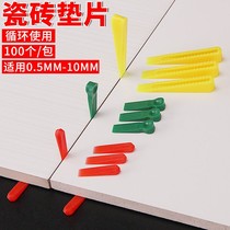 Tile Find a flat Brick Paving Tile Wedge Tile Wedge Septer Small Spacer Inserts Slice Gap Fine-tuning Instrumental Stitcher accessories Tools