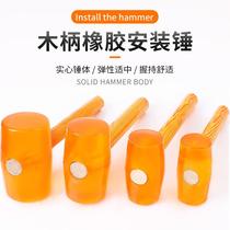 Soft rubber hammer rubber hammer small elastic household hammer plastic solid transparent soft leather