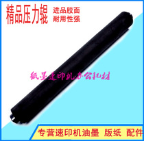 Suitable for digital printing machine Depot pressure roller DP S U 620 550 650 S850 pressure roller