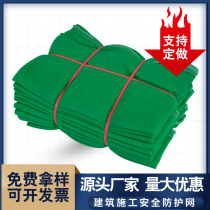 Building outer frame safety net flame retardant dense Eye Network national standard construction site protection net scaffolding elevator safety net