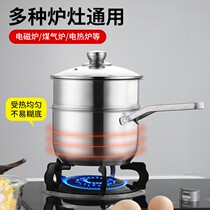 Stainless steel multifunctional small pot household non-stick pot hot milk special pot cooking noodle instant noodle cooker induction cooker universal pot