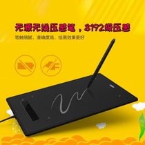 Input board, primary school students' draft paper drawing board, children's digital board, basic online course, desk top erasable. Handwriting board