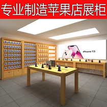 New Apple Experience Store Desk Tablet Phone Display Cabinet Accessory Cabinet Counter Baked Lacquered Wood Pattern Stand