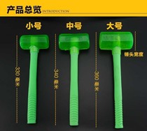 Rubber hammer Rubber hammer Installation hammer Decoration floor tile rubber hammer Plastic beef tendon construction hammer Nylon hammer