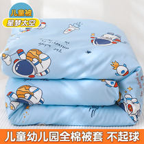 Kindergarten pure cotton quilt cover single piece 120x150 removable and washable childrens quilt cover cartoon baby baby single quilt cover