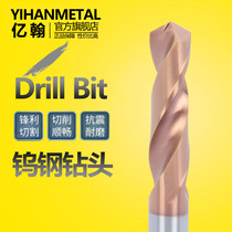 100 million-hon integral alloy tungsten steel coating lengthened drill bit 6 6 1 6 2 6 6 3 6 4 6 5 * 80100150
