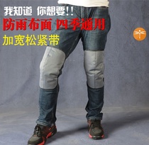  Waterproof summer motorcycle knee pads for cycling Mens four seasons universal windproof leggings to protect knee joints