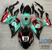 Suitable for Kawasaki ninja ninja400 shell 18 19 21 motorcycle full shell fairing shield 9