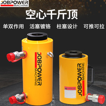 Jubang hollow hydraulic jack Separate hollow through-the-heart pile foundation detection single and double action manual electric 20 tons