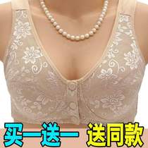 (Buy one to send one for the same) Old-aged mother bra in front of bra Gattening with overweight and overweight vest lingerie bra womens bra