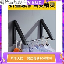 Hanger wall-type punch-free hanging clothes rod cool and dry household invisible balcony simple folding side-mounted small clothes rack