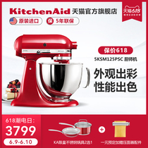 KitchenAid / kaishanyi chef machine and noodle machine