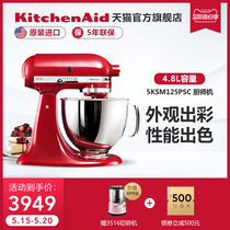 KitchenAid / kaishanyi chef machine and noodle machine