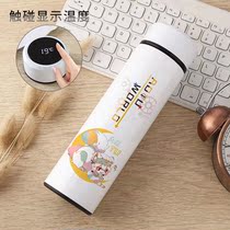 Bump world thermos cup anime around two-dimensional men and women Ginger Roth Lion Daniel water Cup