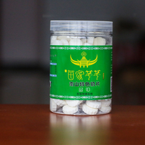 Hunan Specialty Chengbu Nanshan Yogurt Original Milk Tablets Colostrum Tablets Nanshan Ranch 225g