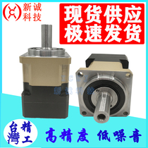 Helical precision planetary reducer 60 90 115 servo motor reducer 400W 750W 1 5KW