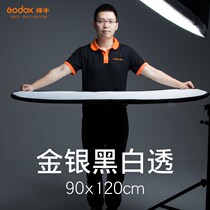 Reflector 90*120CM photography board gold and silver reflective plate five-color reflective plate