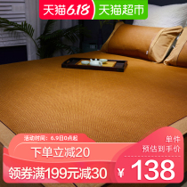 Boyang home textile rattan mat mat 1.8m bed three piece foldable fitted sheet double 1.5m summer mat