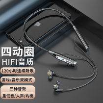 OKSJ neck neck-mounted Bluetooth headset wireless 2021 new in-ear subwoofer sports typeec charging male women high-end game long standby battery life for Apple Huawei