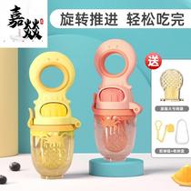 Baby bite bag eat fruit fruit and vegetable music pacifier food supplement bag device molar baby bite bag
