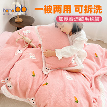 Children's quilt kindergarten set of three winter plus velvet baby bedding milk velvet coral velvet padded quilt cover