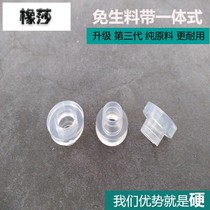 Sealing ring gasket joint 4 faucet free gasket with blocking raw material angle valve inner wire integrated instead of pad waterproof