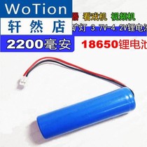 Speaker 18650 lithium battery singing drama Video Machine video machine rechargeable 3 7v lithium battery pack