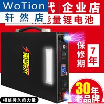 New lithium battery 12V large capacity 100A400 outdoor ultra light lithium battery polymer power charging battery