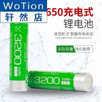 18650 Singing Machine Dragon Flying Battery Singing Machine Battery Radio Battery Rechargeable Battery Lithium Battery