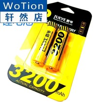 18650 lithium battery large capacity flat head rechargeable microphone flashlight radio dedicated lithium battery battery