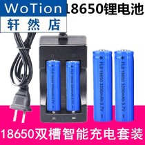 18650 lithium battery special charger hair clipper electric clipper battery 3 7v bright flashlight smart charging