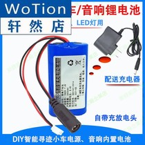 Brand new 18650 7 4v Smart car tracing car audio LED Bar light DIY circuit rechargeable lithium battery