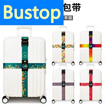 Suitcase Strap Cross Code Lock Punch Bag With Box Pull Rod Box To Go Abroad Travel Check-in Fixed Bale Box Strap