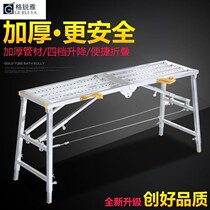Hand frame cement household industry folding horse stool thickening lifting multi-function decoration construction stool tools convenient