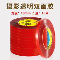 Double-sided adhesive transparent no-mark photographic jewellery fixing glue adhesive static shooting of viscose waterproof and high temperature resistant prop