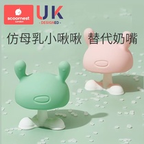 Kechao small mushroom soothing gum grinding stick baby silicone toy Manhattan ball baby anti-eating hand artifact